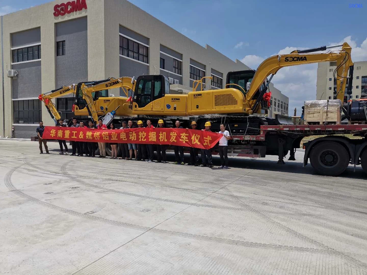 electric excavator