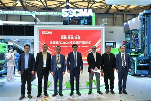 SOCMA, Bauma CHINA 2024에서 깊은 인상을 남김: 건설 기계 분야의 혁신과 지속 가능성 선보여